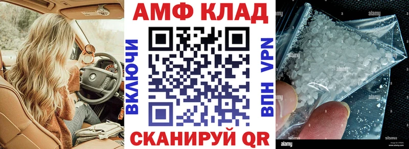 Amphetamine 97%  Зея 