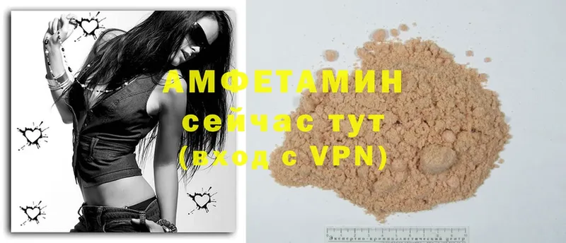 shop формула  Зея  Amphetamine VHQ  купить наркоту 