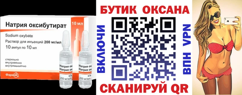 дарнет шоп  Зея  OMG онион  БУТИРАТ Butirat 