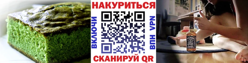 наркотики  нарко площадка Telegram  Еда ТГК конопля  Зея 