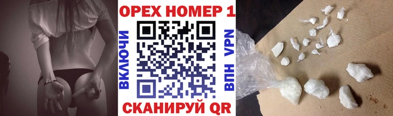 Кокаин 98%  купить  цена  blacksprut   Зея 