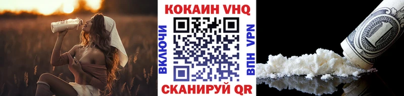Cocaine 99% Зея