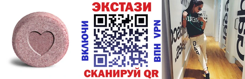 продажа наркотиков  Зея  OMG зеркало  Ecstasy 280мг 