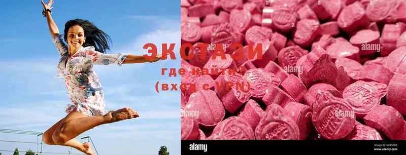 Ecstasy 280мг  продажа наркотиков  Зея 