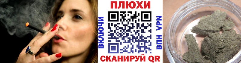 Гашиш индика сатива  Зея 
