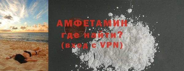 стаф Новодвинск