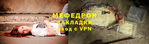 марки nbome Нефтегорск