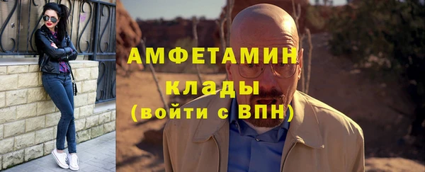 бутират Новокубанск