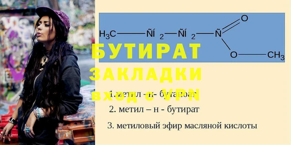спайс Нея