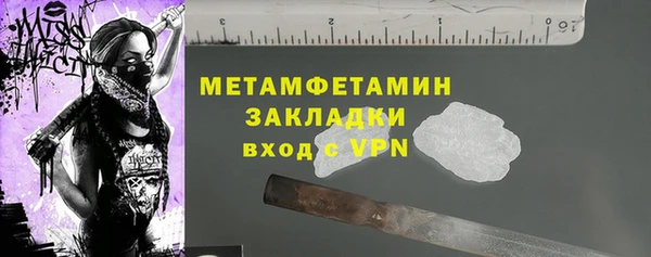 метадон Новозыбков