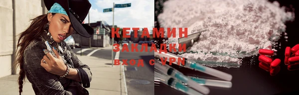 стаф Новодвинск