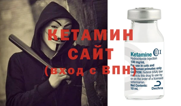 метадон Новозыбков