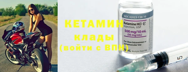 спайс Нея
