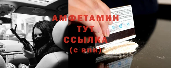 метадон Новозыбков