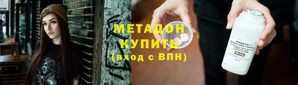 марки nbome Нефтегорск