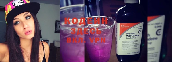 бутират Новокубанск