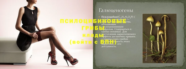 соль курить ск Валдай