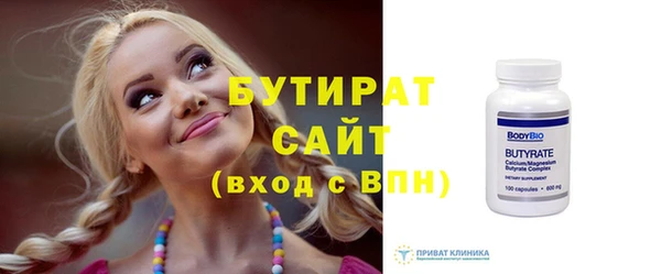 ECSTASY Нефтекумск