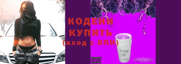 марки nbome Нефтегорск