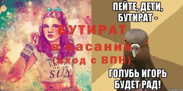 спайс Нея