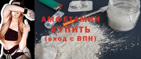 спайс Нея