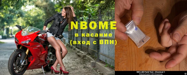 мефедрон VHQ Наволоки