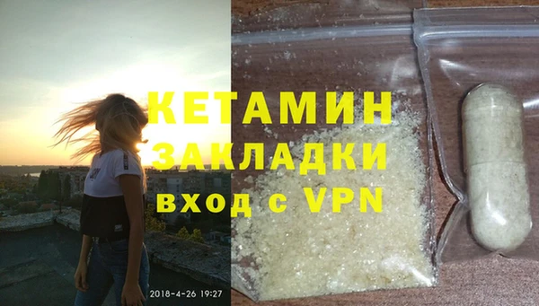 ECSTASY Нефтекумск