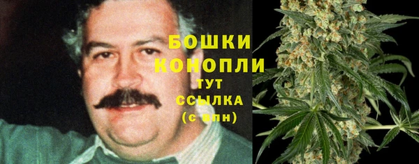 бутират Новокубанск