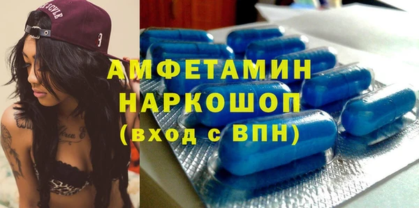 мефедрон VHQ Россошь