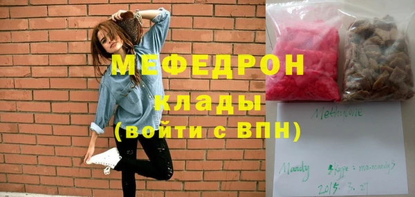 марки nbome Нефтегорск