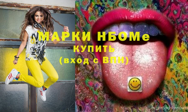 бутират Новокубанск