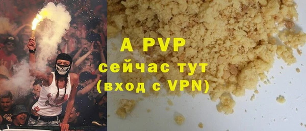 ECSTASY Нефтекумск