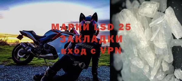 ECSTASY Нефтекумск