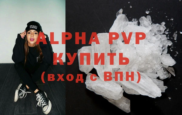 бутират Новокубанск