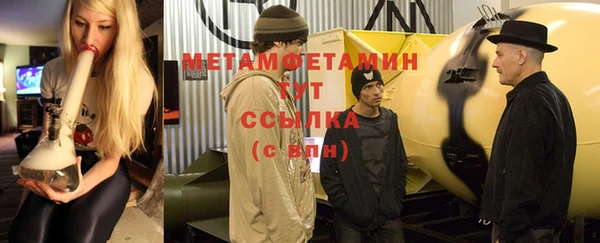 марки nbome Нефтегорск