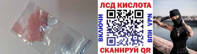 LSD-25 экстази ecstasy  ОМГ ОМГ маркетплейс  Зея 