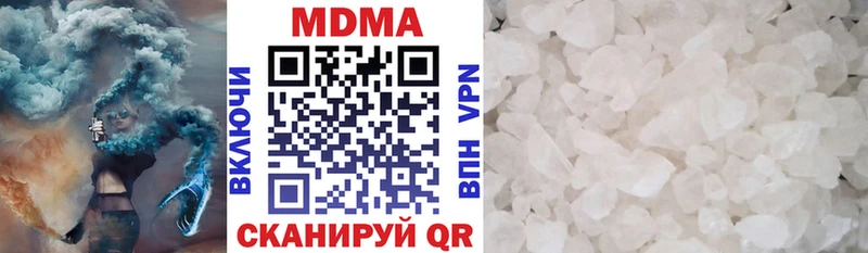 купить наркоту  Зея  МДМА молли 
