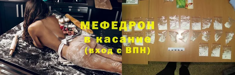 купить закладку  это как зайти  МЕФ VHQ  Зея 