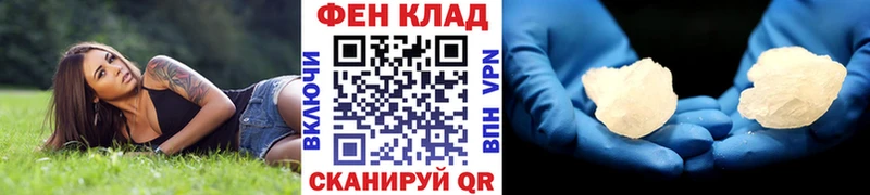 Метамфетамин кристалл blacksprut ссылка Зея
